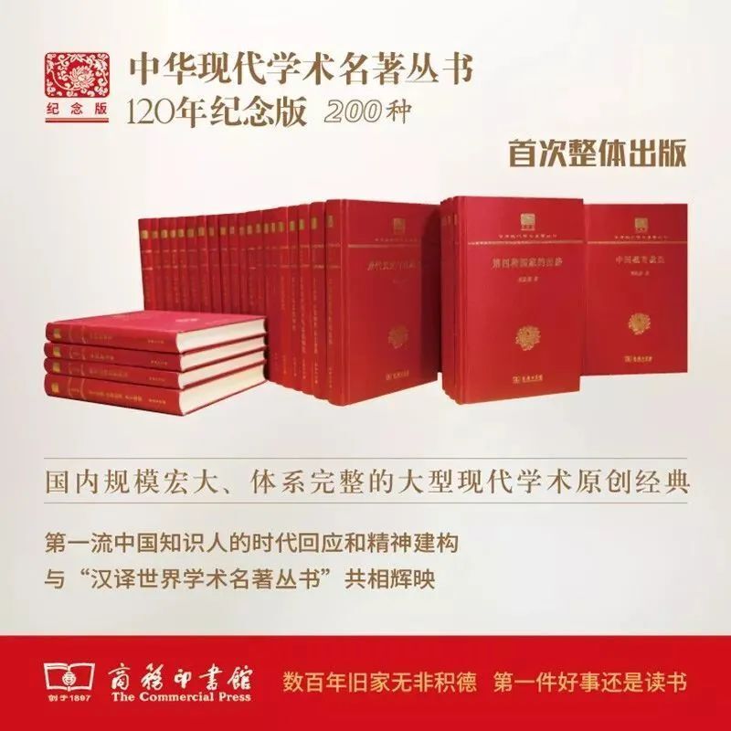 30套值得珍藏的丛书（无丛书，不商务）_腾讯新闻