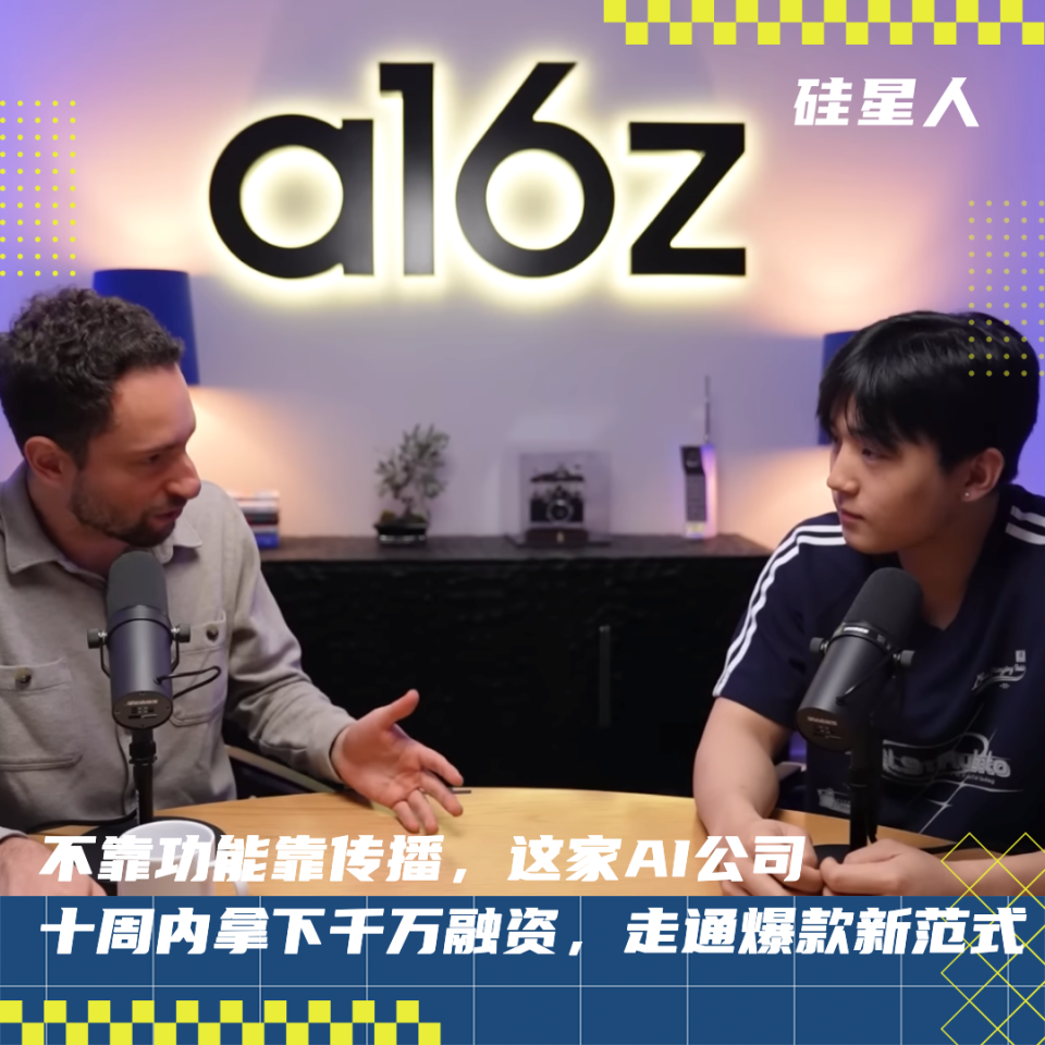 不是工具，不是平台，Cluely 把AI 做成了一层“叠加态”-腾讯新闻