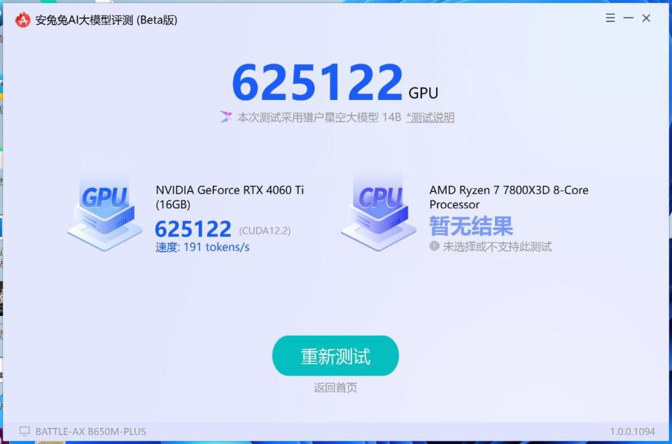 麒麟960跑分安兔兔图片