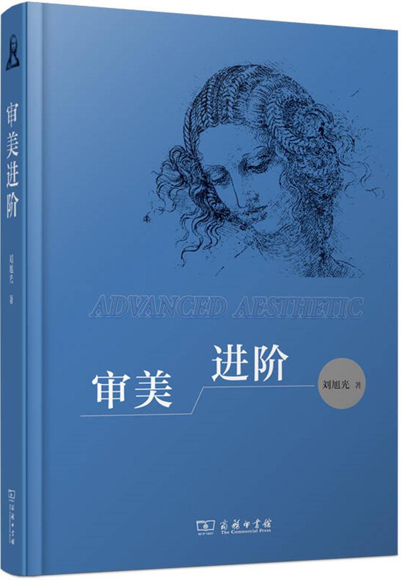 审美是一种什么样的行为？_腾讯新闻