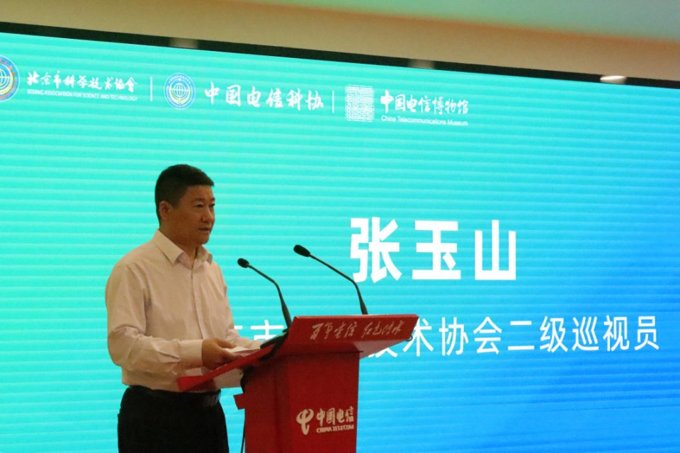 科技馆之城 | 科技梦想启航:"翼起爱科学"正式启动