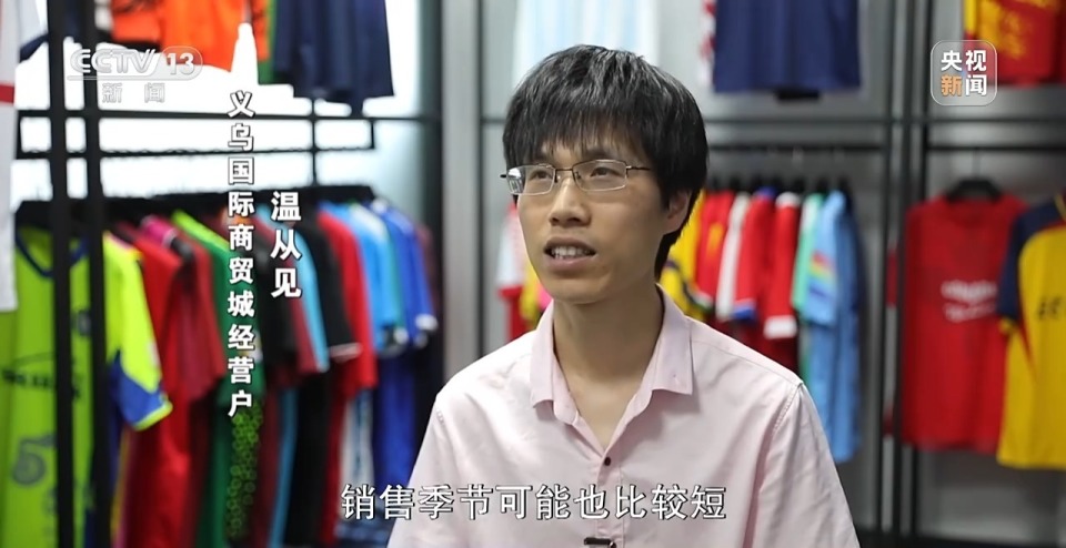 新闻周刊丨一体化的高层次发展"串"起长三角