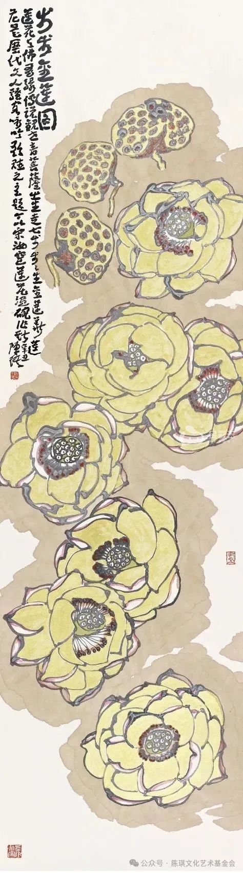 中国水墨"怒放"法兰西,浦江籍艺术家陈琪获法国国家美术协会评委会最