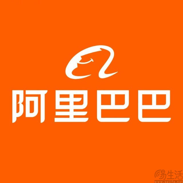 阿里巴巴全球总部已基本竣工,总投资约67亿元