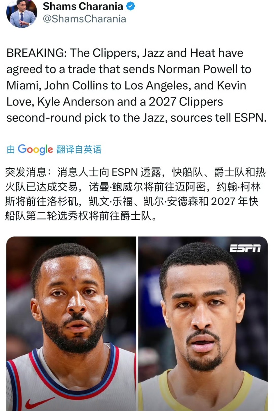 快船三方交易评级：有了柯林斯，莱昂纳德终于不用打四号位了