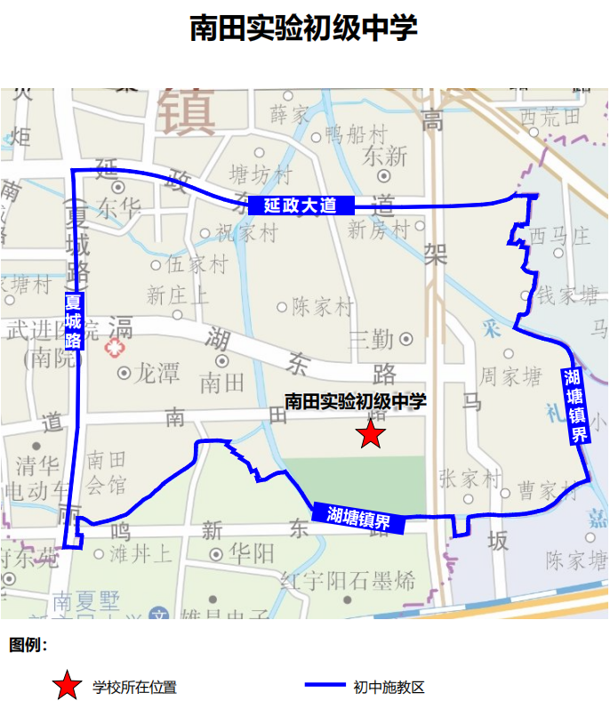 常州多所学校,施教区拟调整!