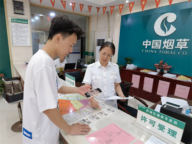 南昌市西湖区烟草专卖局(分公司)为零售户姜志远提供"预勘验"服务咨询