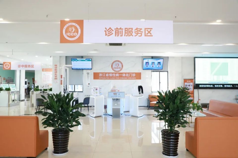 综合门诊