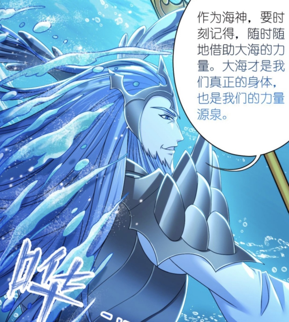 斗罗大陆：海神挡下千仞雪，唐三失去海神之心-古次元