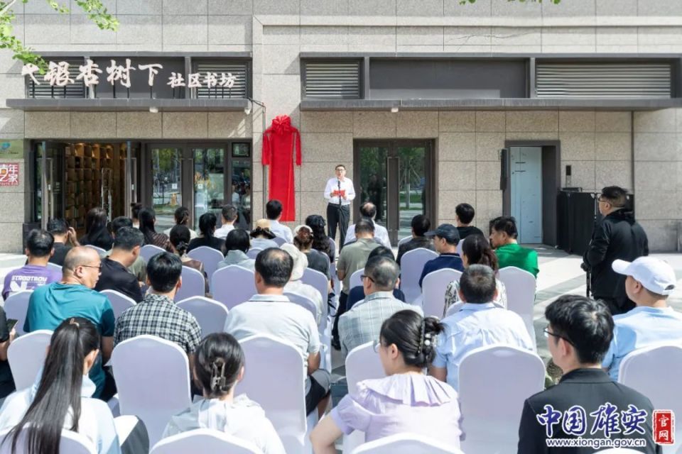 关仁山文学艺术名家工作室揭牌成立