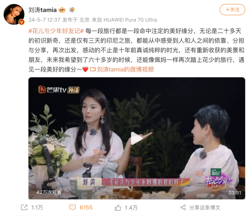 南昌籍演员刘涛发文!