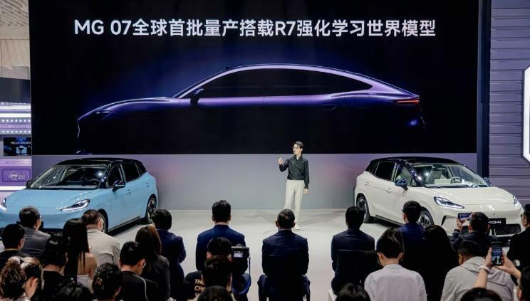 MG 07官图曝光！运动轿跑定位，或售15-20万，这颜值你打几分？_腾讯新闻