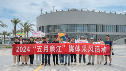 湛江廉江:橙乡新貌展风采