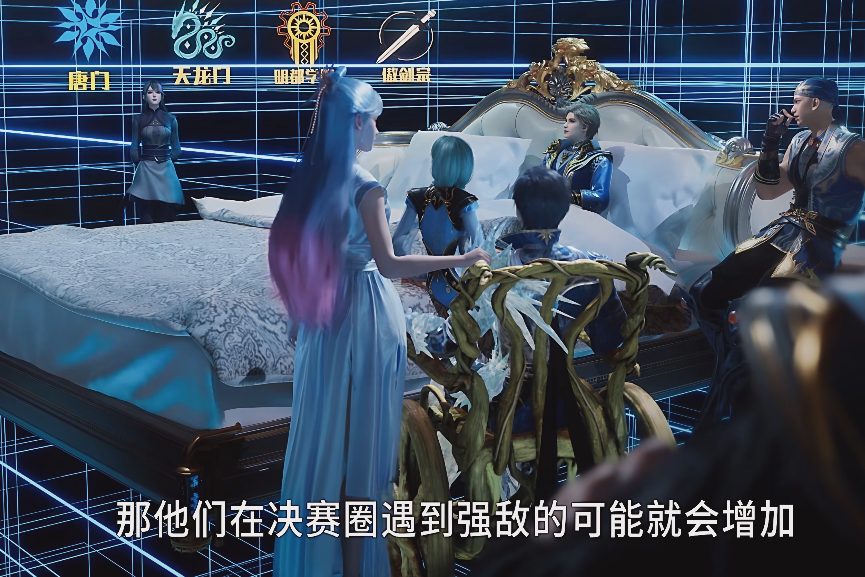 绝世唐门王冬儿这一集牺牲真大，换回塑料服装后，惊现社死反光_腾讯新闻