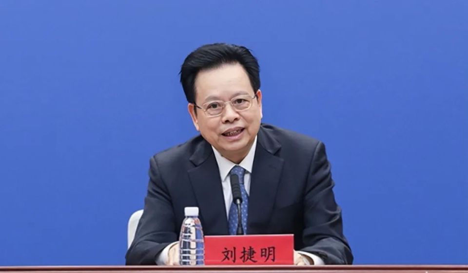 副主任刘捷明涉嫌严重违纪违法,目前正接受福建省纪委监委纪律审查和