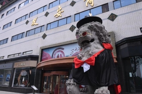 转型品质生活体验场 30岁双安商场将启动改造升级