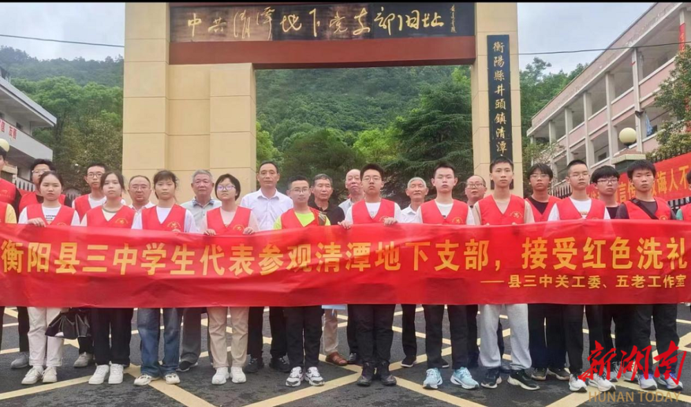 原衡阳县三中副校长李光辉为关市中学的学生们讲解古诗词之美,带领