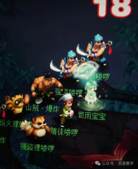 梦幻西游:神狗价格大跳水,单开五开都给高兽诀,变异司雨留不住_腾讯