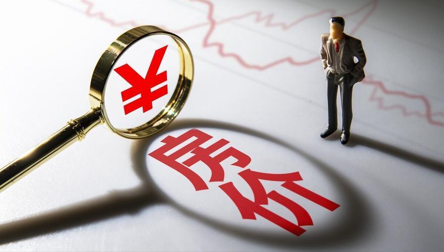 中国房价之问：高低之争与走势探析—多重因素交织下的未来展望_腾讯新闻