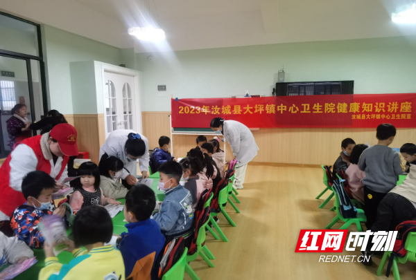 汝城县大坪镇中心卫生院深入幼儿园开展健康知识讲座腾讯新闻 