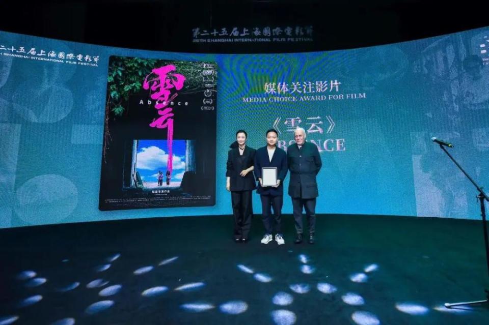 “一带一路”电影周闭幕，《雪云》《安全领域》斩获“媒体关注影片”_腾讯新闻
