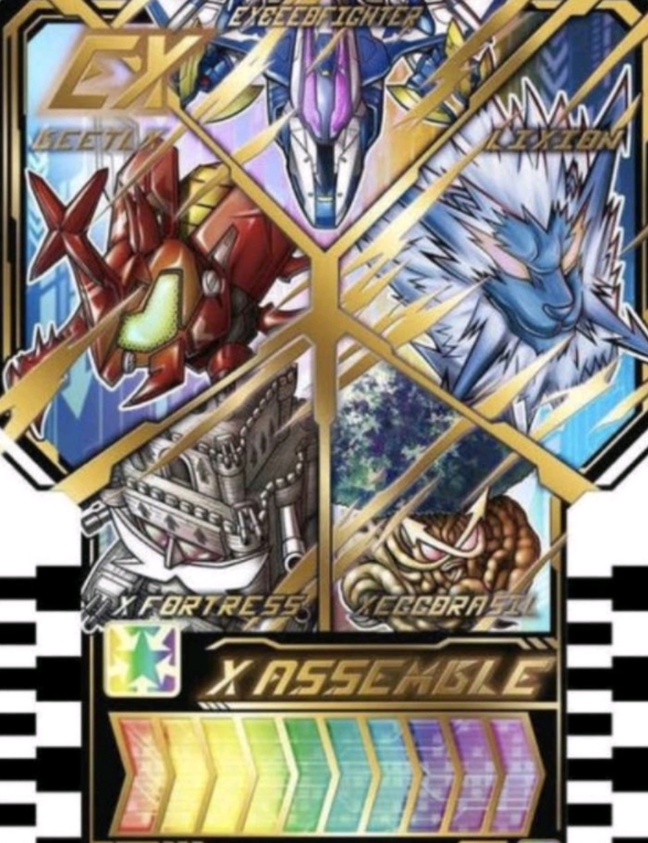 假面骑士歌查德强化形态ufo特典卡片公开x强化套装集结的大杂烩