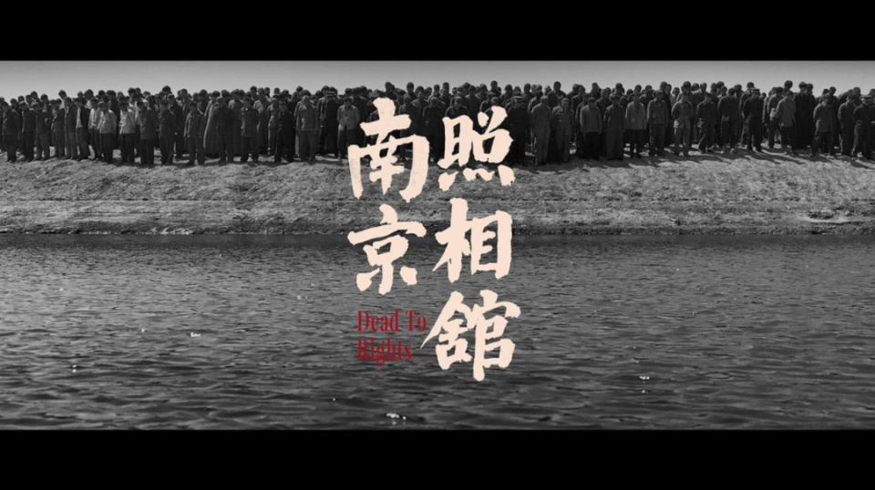 电影《南京照相馆》登顶暑期档票房榜 或冲击30亿