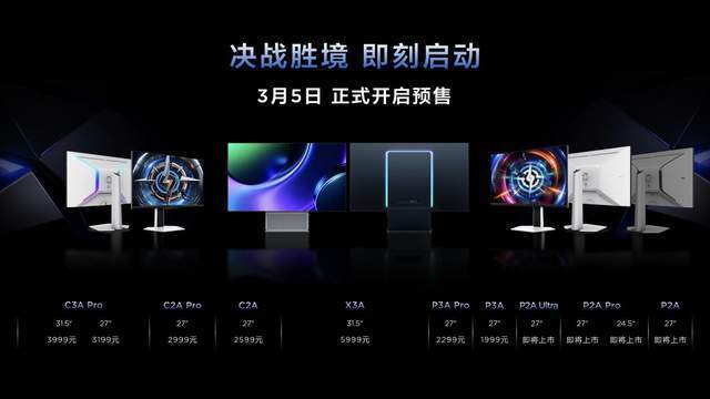 技术破局体验革新：TCL显示器重构行业发展新范式_腾讯新闻