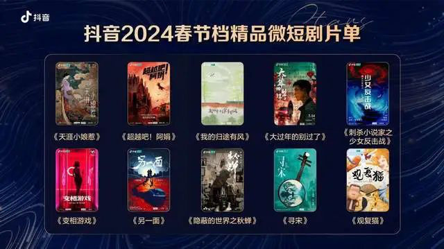 短剧千亿龙王的魅力与影响