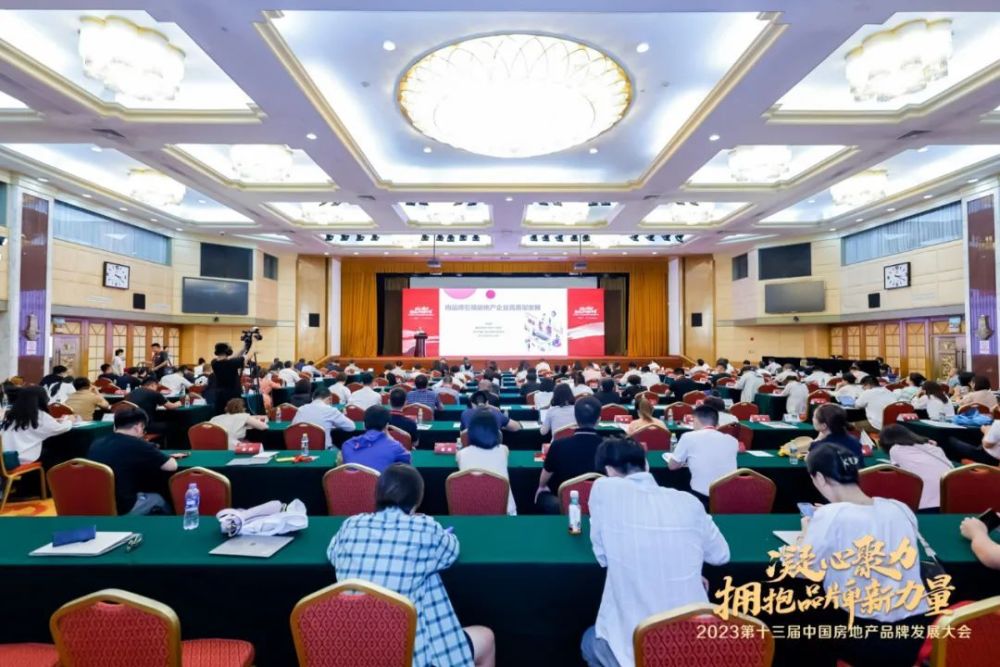 物业排行_2023物业百强榜单出炉:中海物业碧桂园服务万物云包揽前三名
