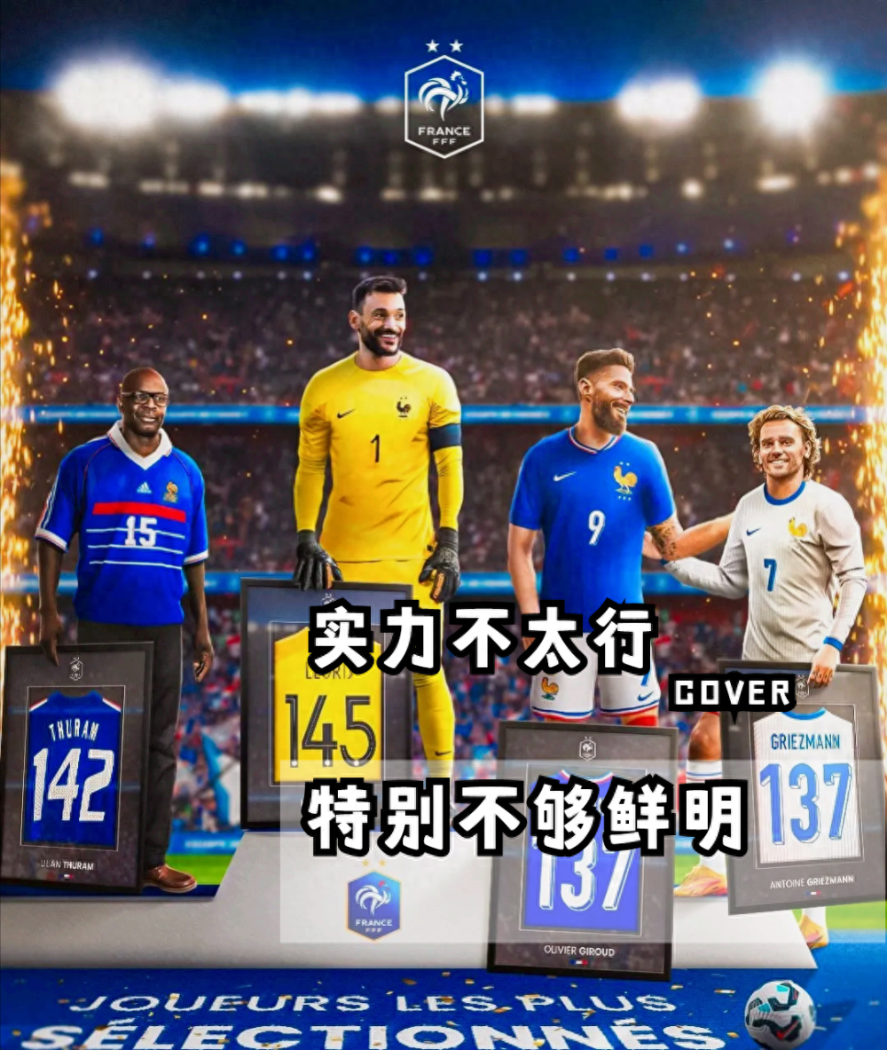 仅次于梅西C罗，技术却不出众！大家对格子的第一印象是什么？-腾讯新闻