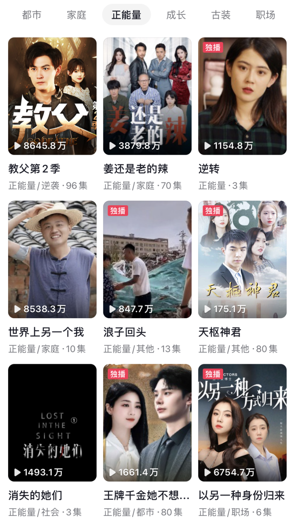 03除了打击内容投机,主管部门还针对微短剧收费高,不透明,诱导付费