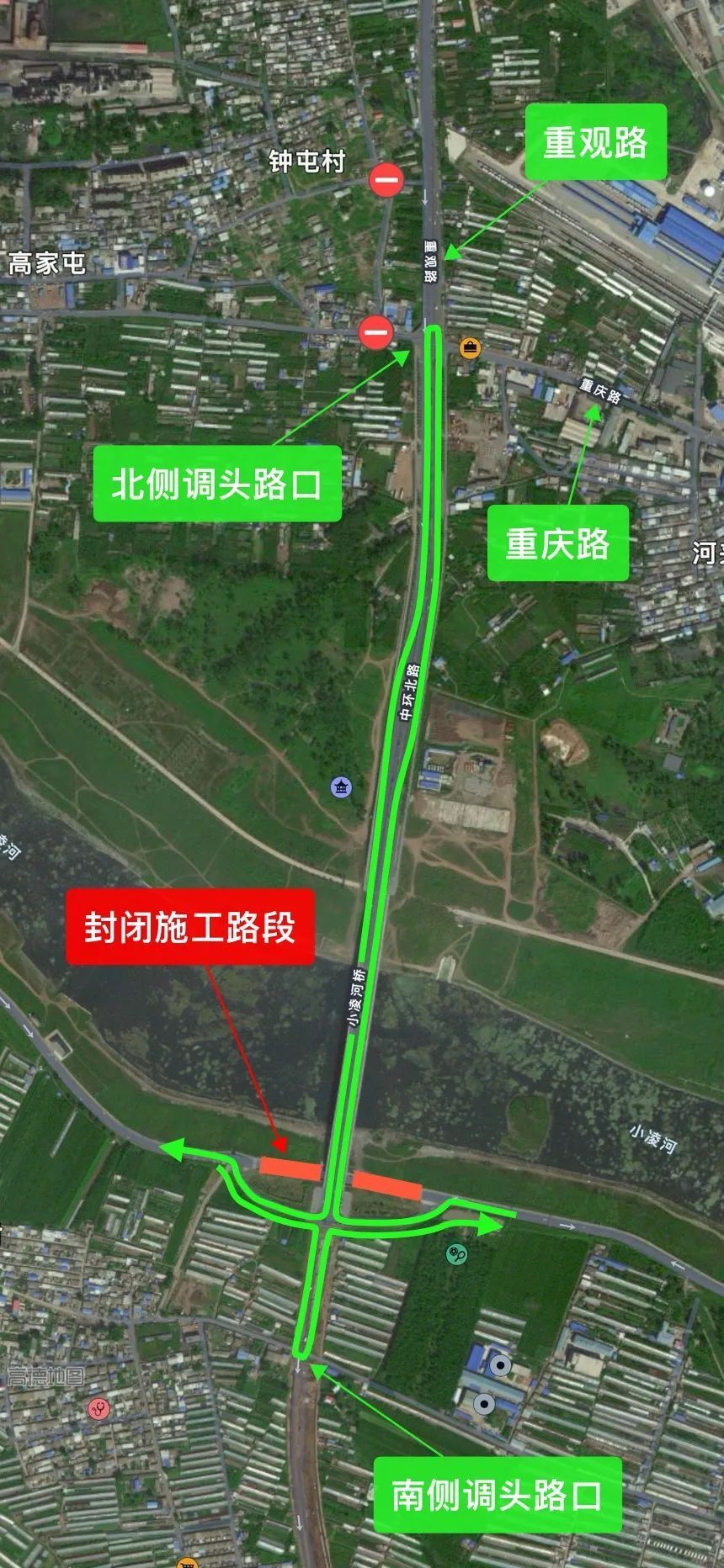 关于大外环小凌河桥下滨河路部分路段封闭施工的通告
