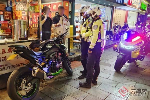 为夏日按下"静音键" 云南交警重拳整治"飙车炸街"