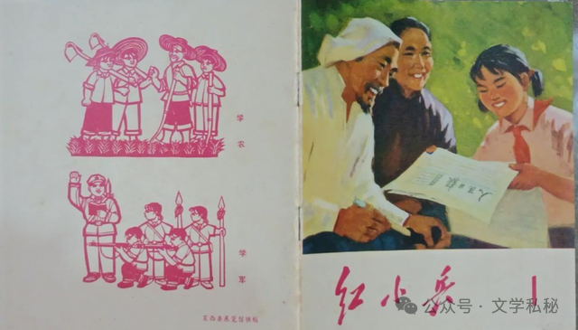 图片
