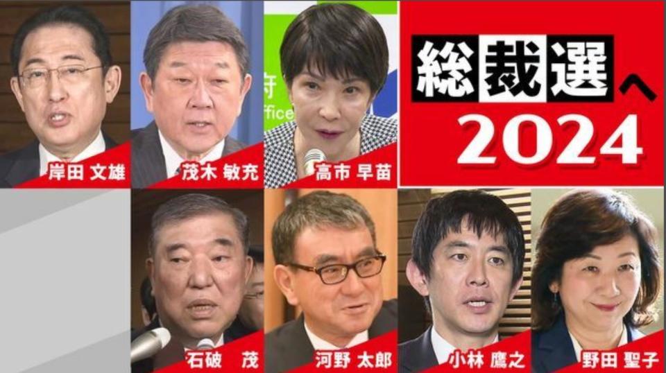 日本自民党总裁选的候选人可能破天荒地突破10人，干事长茂木敏充或成为当选的有力人选 腾讯新闻