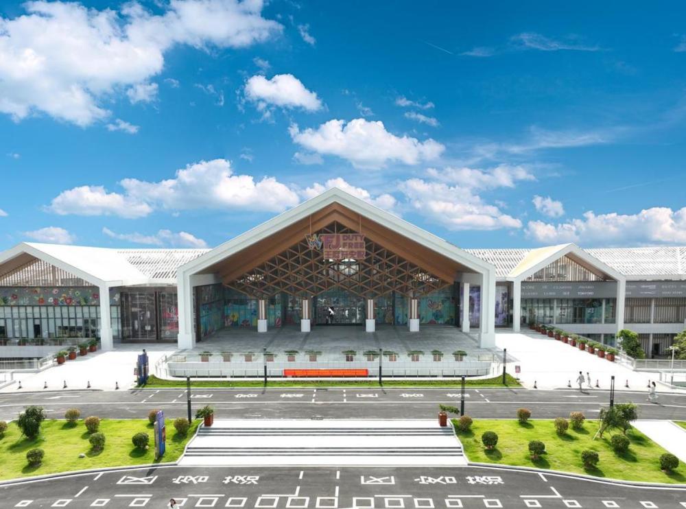 万宁王府井国际免税港暑期活动惊喜连连