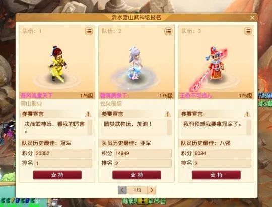 西游那些事:新资料片萌宠能战斗?上18门车竟捉鬼2小时!