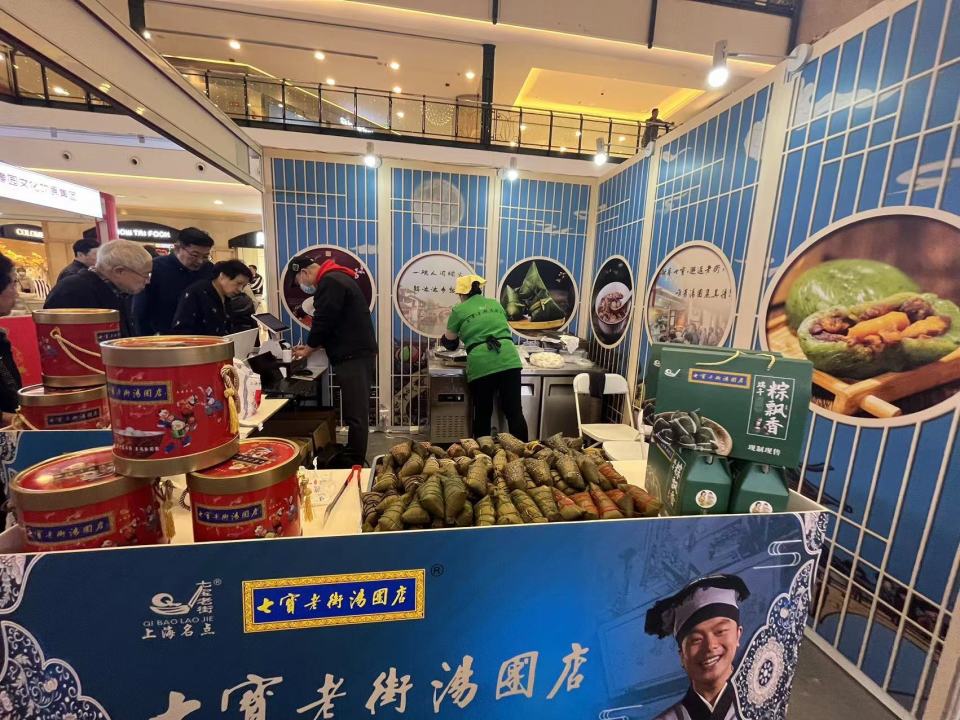 2024上海名特小吃风味展开幕一站式享受上海味道