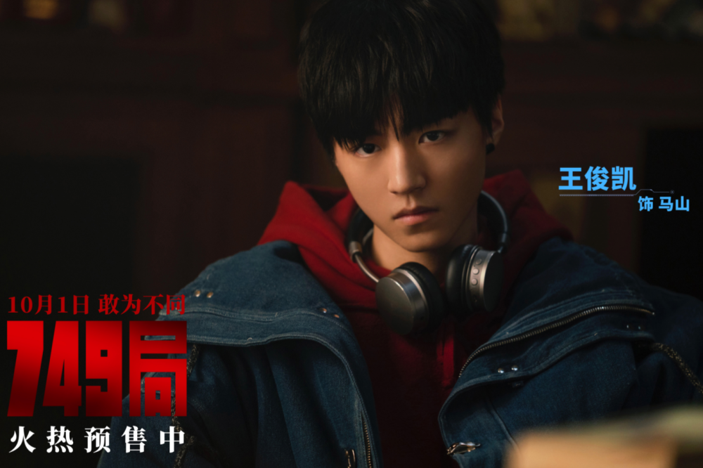 票房破1216万,吴京都压不住,赵丽颖国庆档预售夺冠,葛优垫底