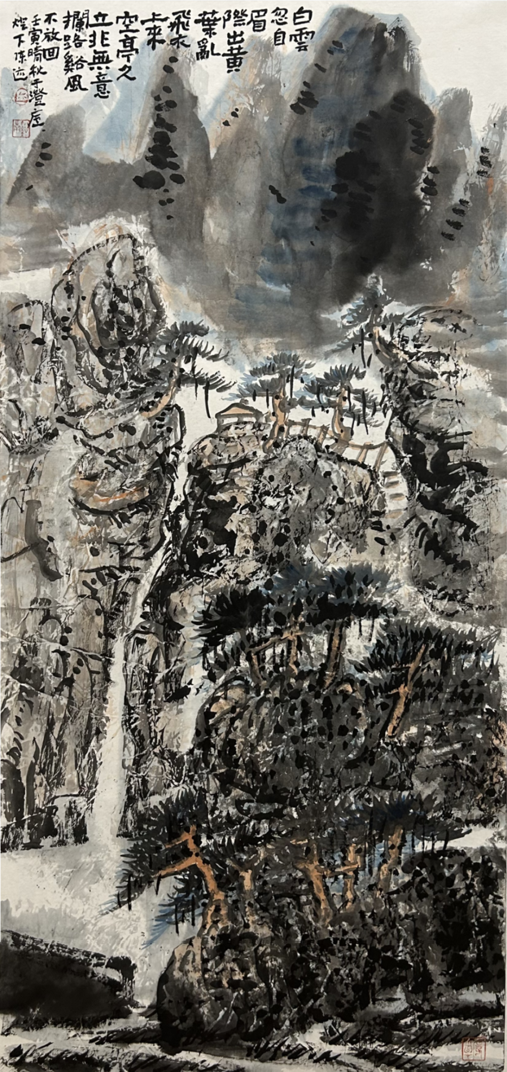 陈迹答文人画二十问_腾讯新闻