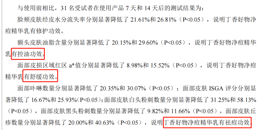 屏幕截图 软件窗口截图 879_443