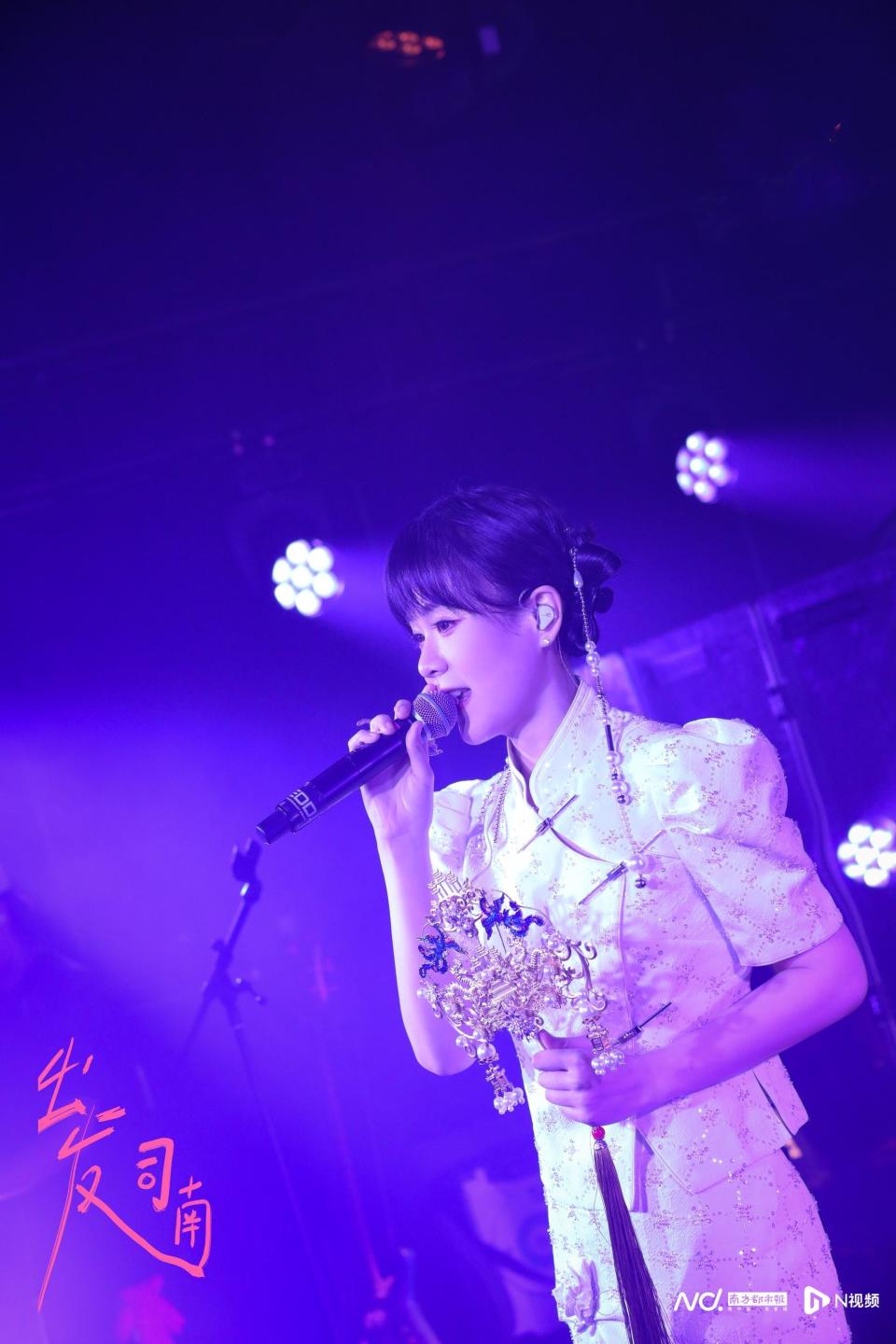 司南:在广州开了一场有特殊意义的生日音乐会