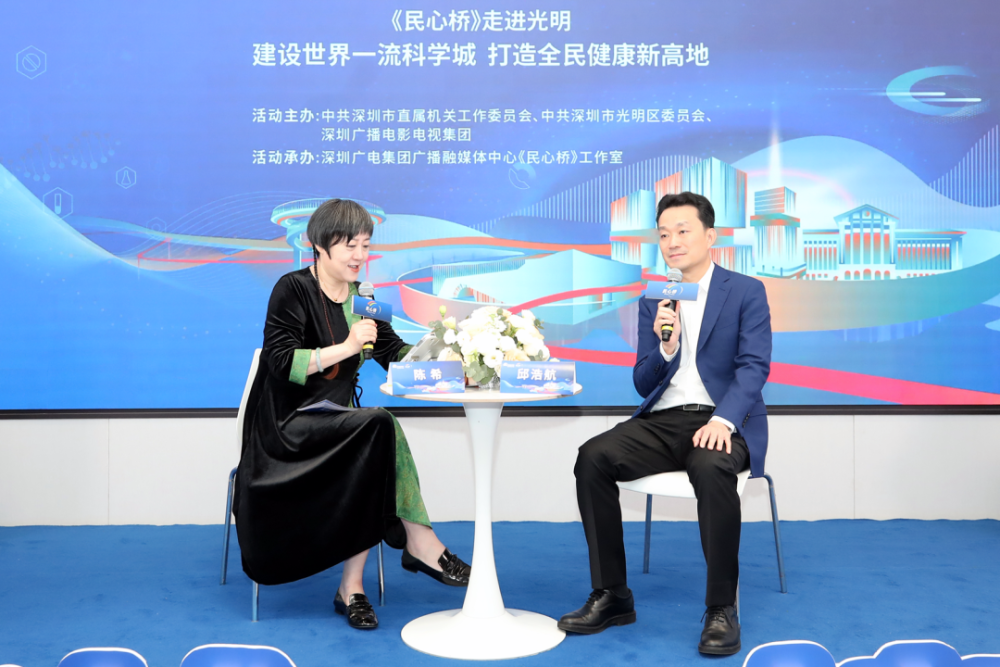 当天,《民心桥》节目来到深圳市光明区虹桥公园自然教育中心,透过整面