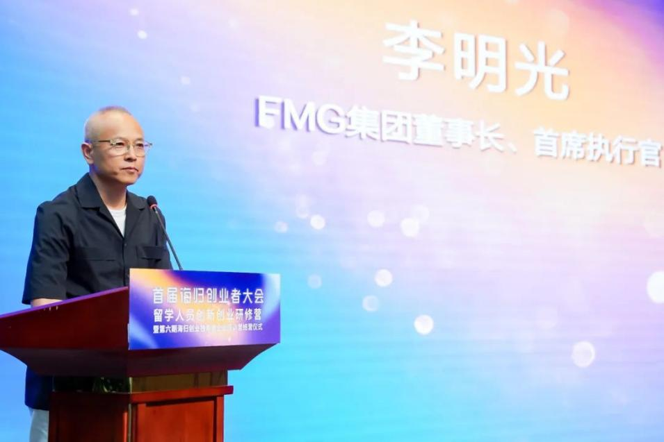 UR母公司FMG集团董事长李明光：中国服装品牌迈向千亿规模的战略路径_腾讯新闻