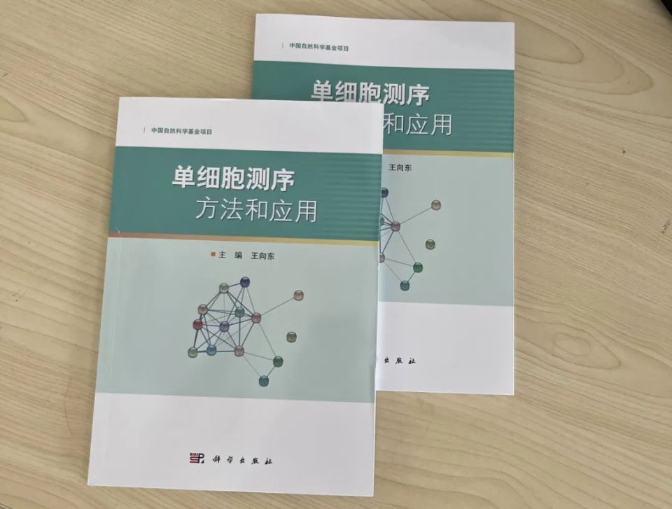 摘要該書籍介紹了單細胞測序的操作方法,以及其在微生物學,系統免疫學