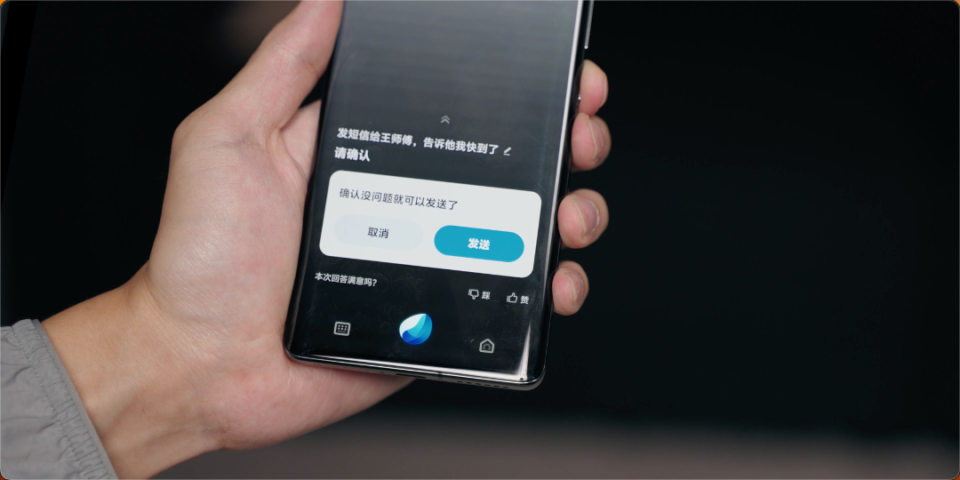 手机智能助手发展史回顾：如何从智障变成智能_腾讯新闻
