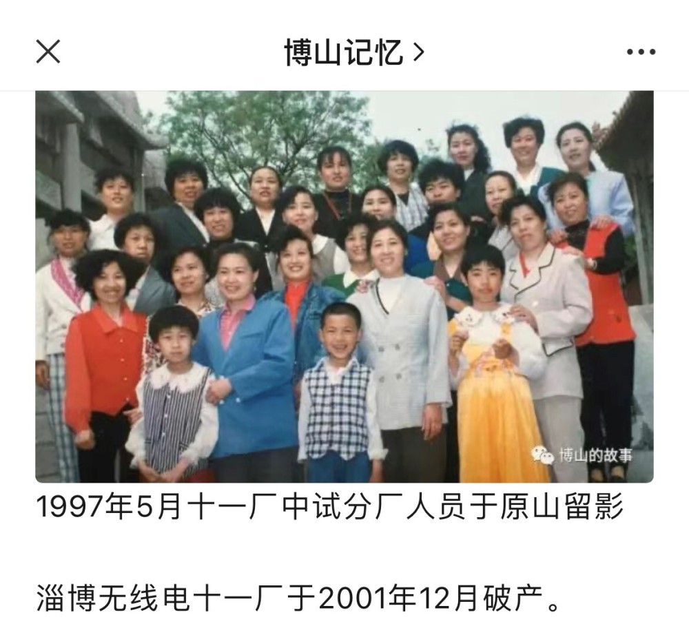 再回首后的向前漫长的季节淄博烧烤与本雅明