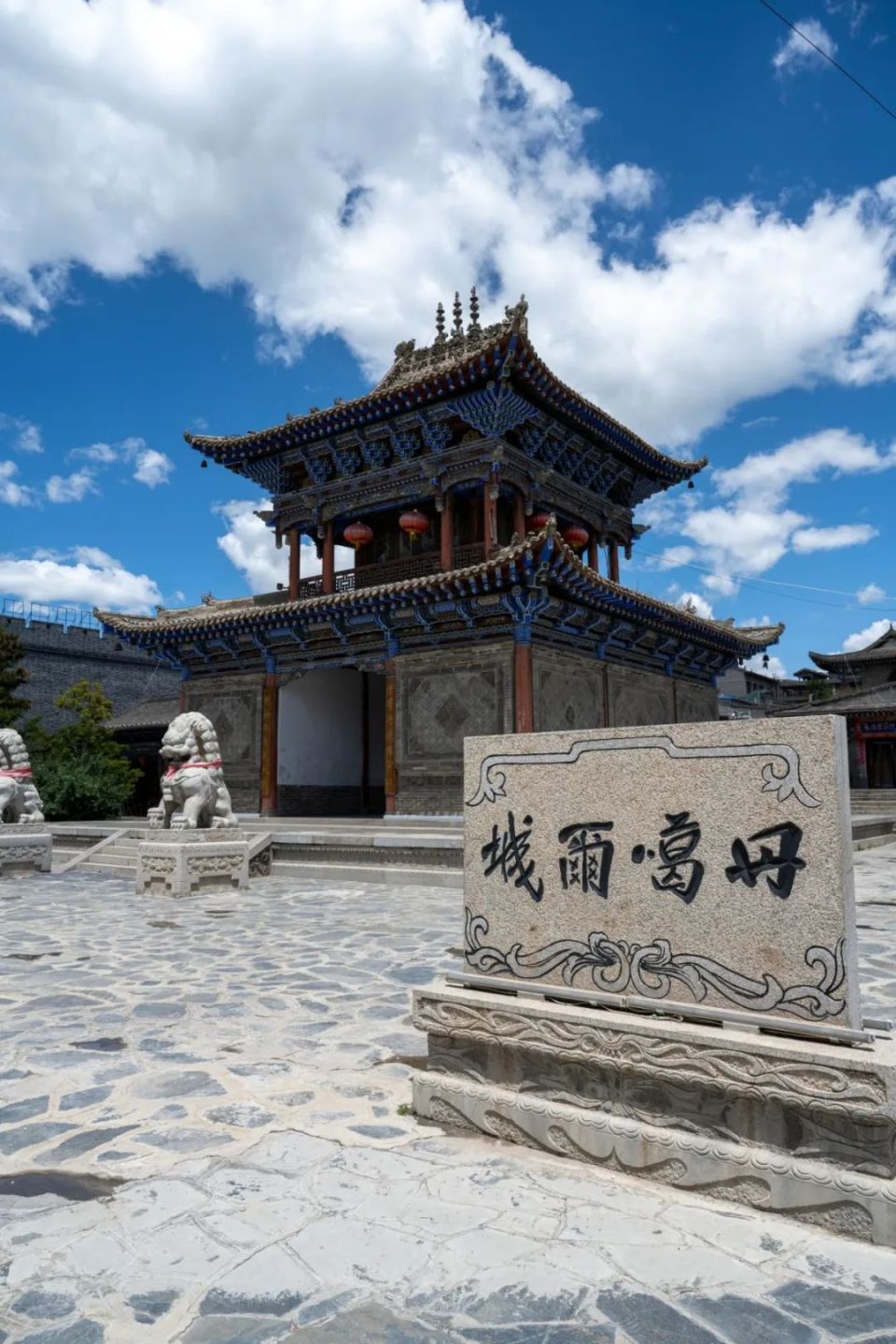 西宁,不是中转站