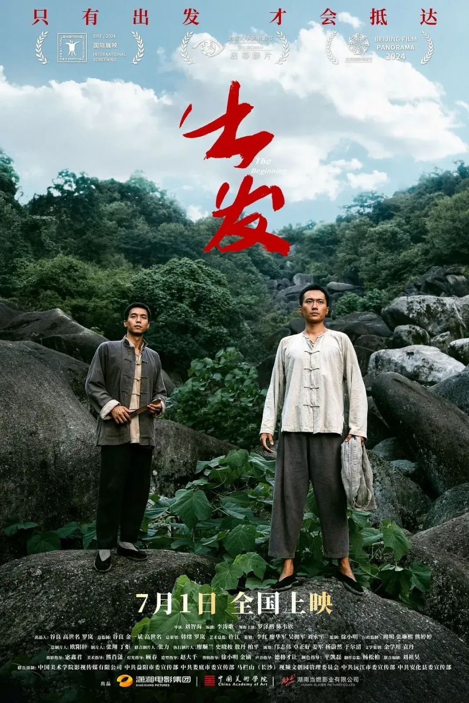 《出发》快趁暑期带孩子看起来小编整理了几部适合孩子看的电影纷纷